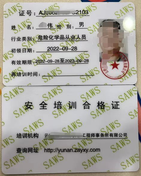 微信图片_20221211122856.jpg