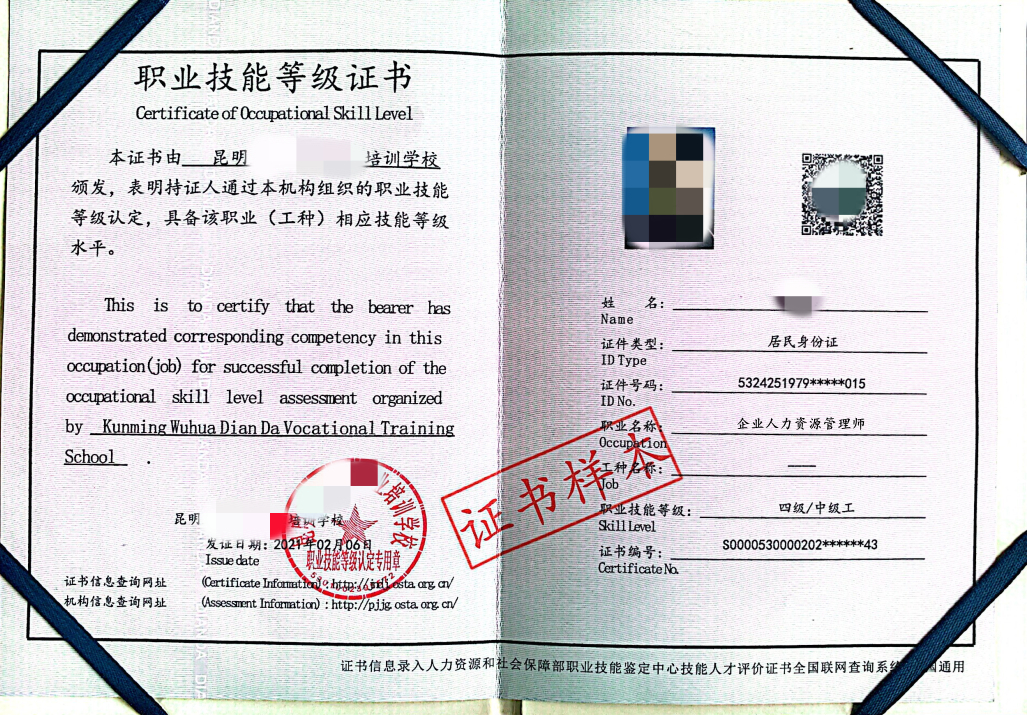中级.jpg