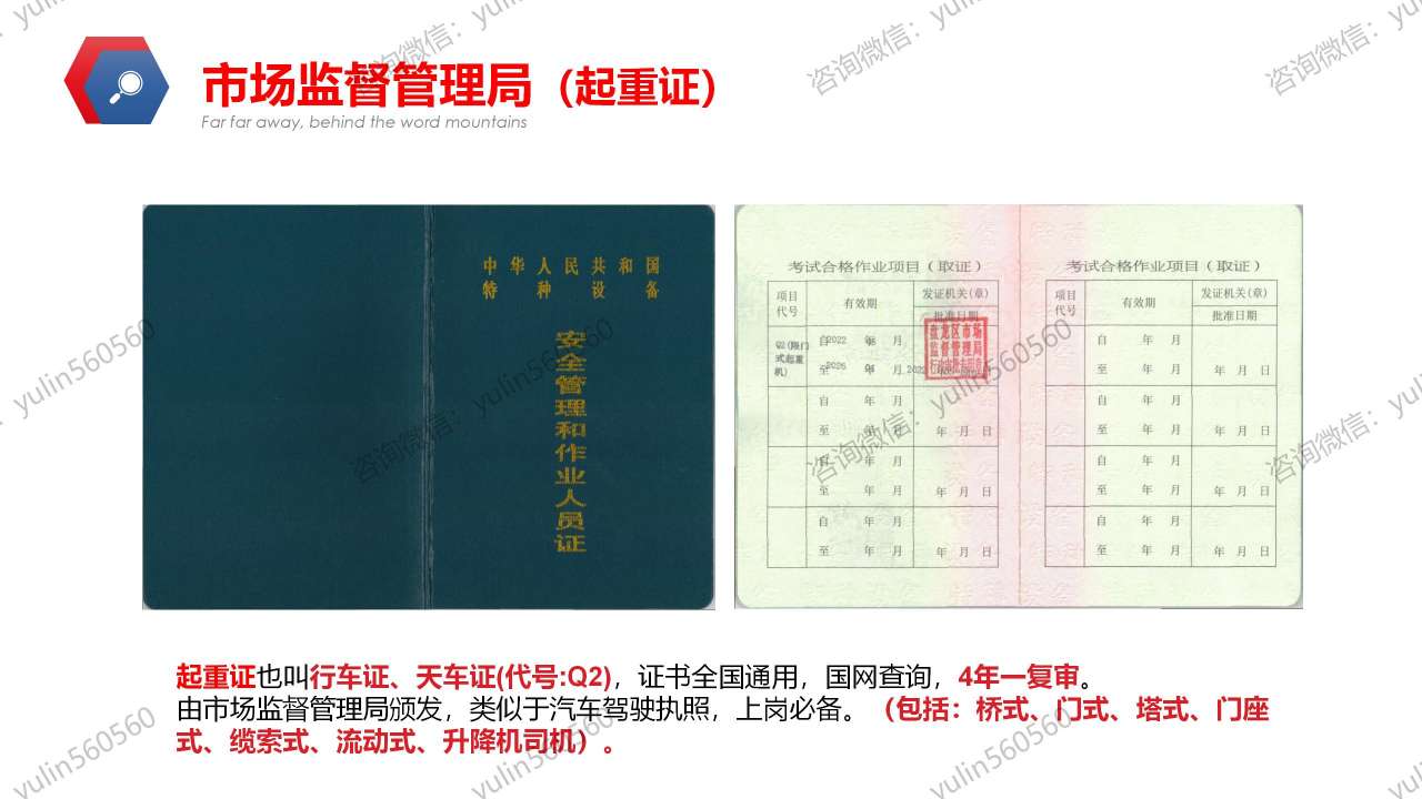 门式.jpg