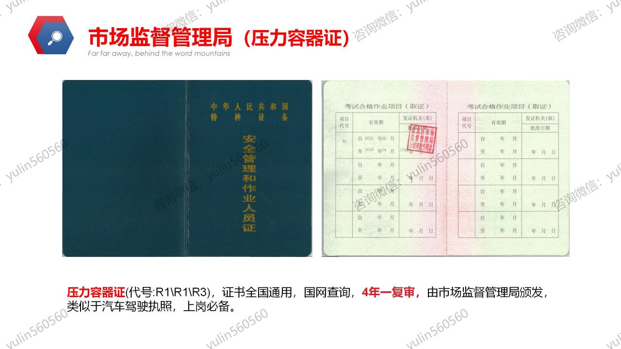 压力（R1).jpg