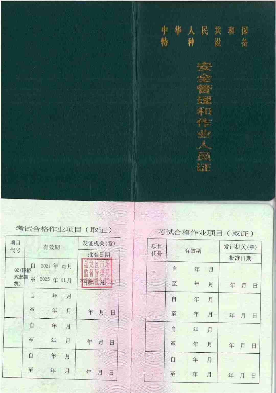 TDCore.Model.ARTICLE